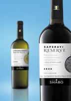 Шабо резерв