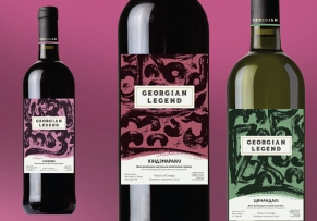 Грузинская легенда (Georgian Legend)