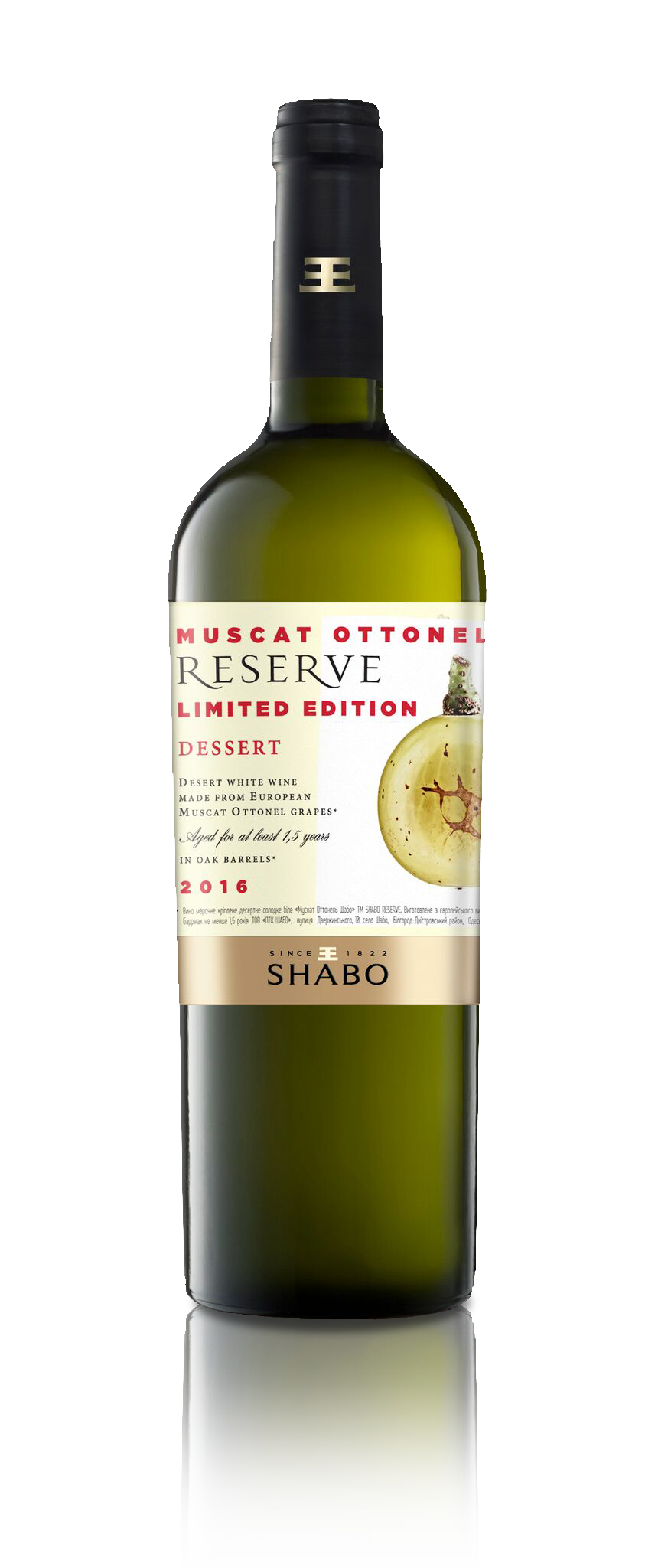 Шабо резерв Мускат Оттонель Limited Edition