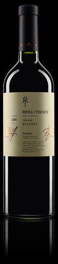 Вина Гулиевых Каберне Reserve